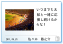 ご利用方法 メッセージを作成するカード画像02